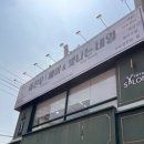 헤어컬렉션 | 오남미용실 이신우헤어컬렉션 신데렐라클리닉 후기