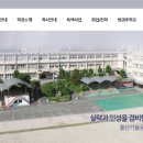울산기술공업고등학교 이미지