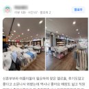 엘르안동