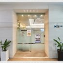 굿본정형외과재활의학과의원 이미지