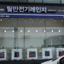 샐러드마스타.틸만