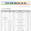파란하늘유치원 이미지