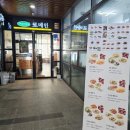 국수나루 | 마곡나루 쌀국수 맛집 포메인 점심 세트메뉴 후기