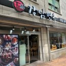 본강남면옥 - 남동구 남동대로799번길 44 | 본강남면옥