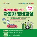 문화자동차정비 이미지