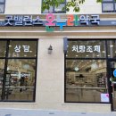경기도 수원시 영통구 월드컵로 이미지