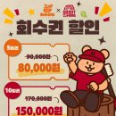 그루트(GROOT) | 훅클라이밍왕십리와 제휴 할인중!! 성수동클라이밍<그루트클라이밍> 방문 후기