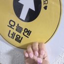 네일 엔 | 전포네일 오늘엔네일 방문 리뷰 :: 핑크 파우더네일 후기