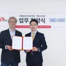 주식회사 메디와이어 이미지