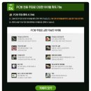 예스pc방 이미지