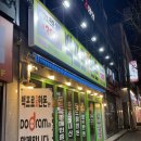 UR(광주광역시)-[저불로]-하-1 | [백프로진짜한돈]가성비와 품질 다 잡은 ‘백프로진짜한돈-용봉직영점’ 솔직 방문기