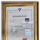 공단하나공인중개사사무소 이미지