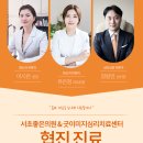 좋은의원 네이버블로그