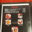 김셰프원조짬뽕가야성 네이버블로그