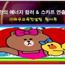 청도농협화양지점 이미지