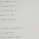 사무자동화산업기사_필기 이미지