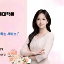 평생자산관리연구소