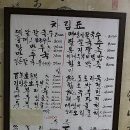 (주)순녹 이미지