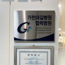 조수신소아청소년과의원 이미지