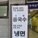 대모산 칼국수 이미지