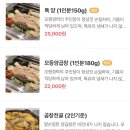 소망양곱창 이미지