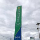 영산포농협하나로마트