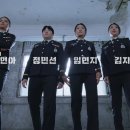 [사이렌 불의섬] 입소문타고 넷플릭스 탑10 진입한 여성서바이벌 예능.GIF 이미지