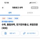 경기항공고등학교 이미지