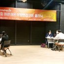 한국바른채용인증원