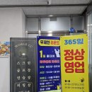 월드CC스크린골프 이미지