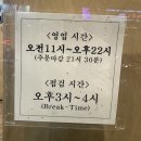 꿀꿀진순대중곡군자점