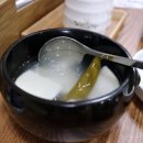 내담대구탕 이미지