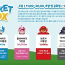 히어로플레이파크광주점