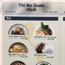 2019036 | [군산 서흥남동] 식당: 티노관