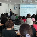 전세사기 피해예방 교육1 이미지