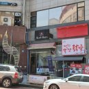 아체빈 네이버블로그