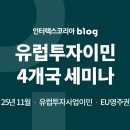 (주)인터렉스 이미지