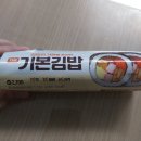 아이돌치킨 | GS25 아이돌 인기 샌드위치, 케이준치킨샐러드 샌드위치 내돈내산 후기, 파운드 케익