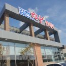 김천대자연한우영농조합법인 이미지