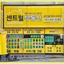 시원부동산공인중개사사무소 이미지