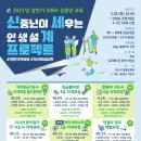 시니어 종이접기 지도사 이미지