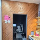 으뜸플러스 양주옥정점 이미지