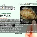 부엉이유통