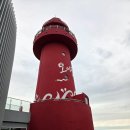 선창마트 | 오이도 난전시장 가기 전 마트 장보기 선창슈퍼 한강라면도 가능