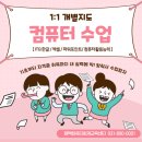 컴퓨터중급(파워·엑셀) 이미지