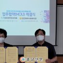 정미면 당진북부사회복지관 충남신문
