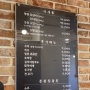 명동일번지닭갈비 이미지