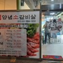 따봉육대감 이미지