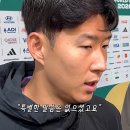 시우스포츠 | 남아공에 0-1 패배 "선수 탓" 홍명보 감독 인터뷰와 박지성, 이천수, 김영광, 해외 언론의 충격적 반응