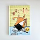책먹는헤어